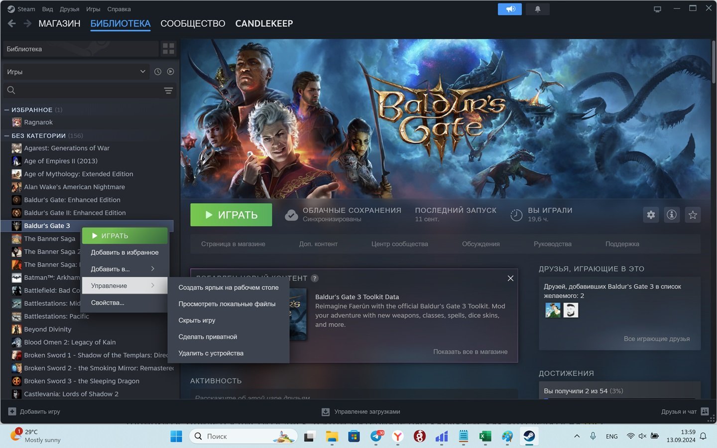 Источник: CQ / Настройки Steam