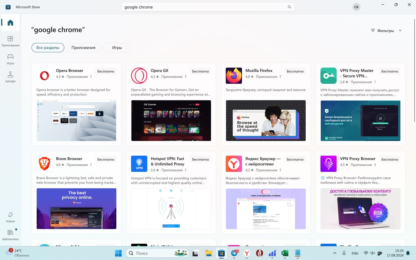 Источник: CQ / Настройки Windows