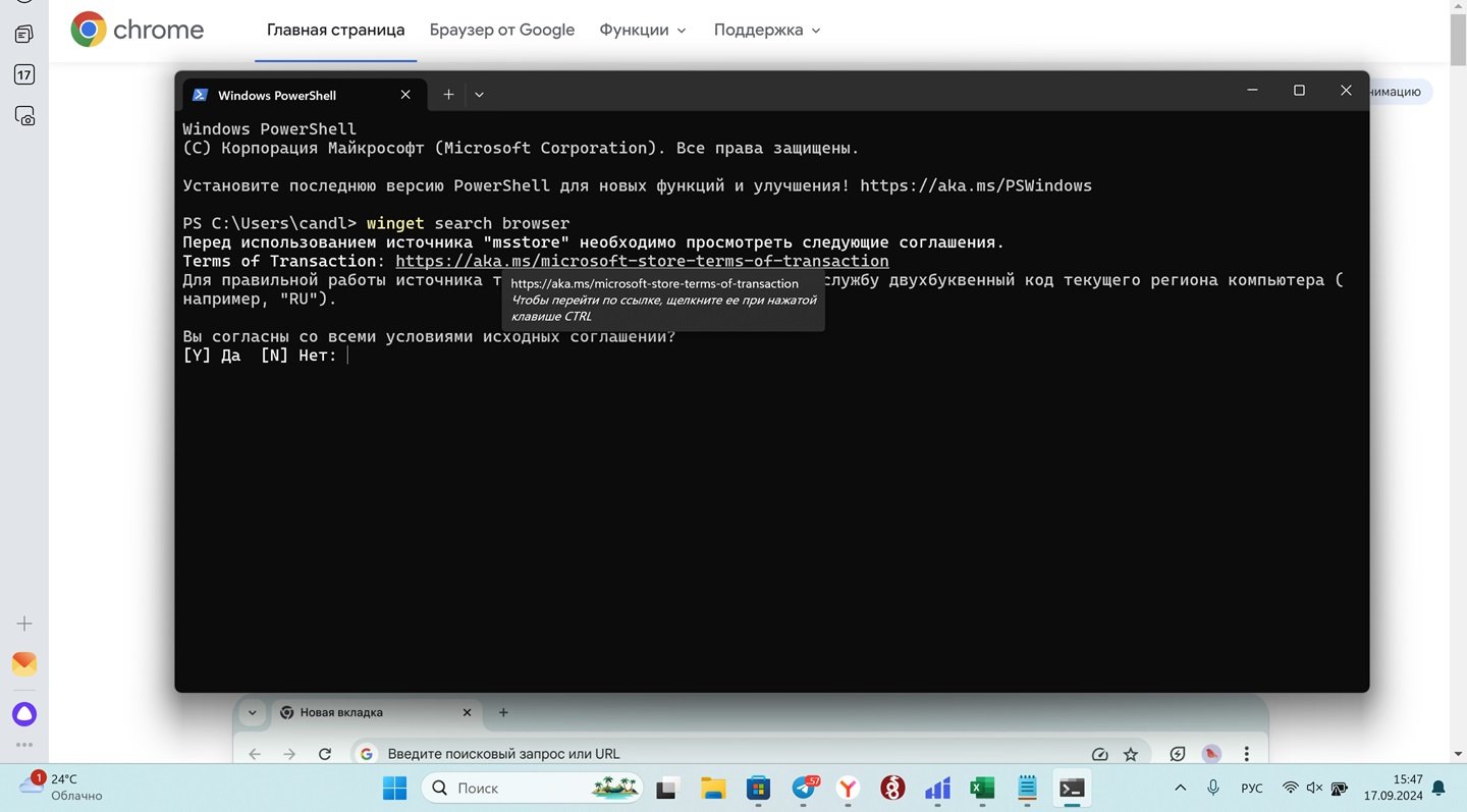 Источник: CQ / Настройки Windows