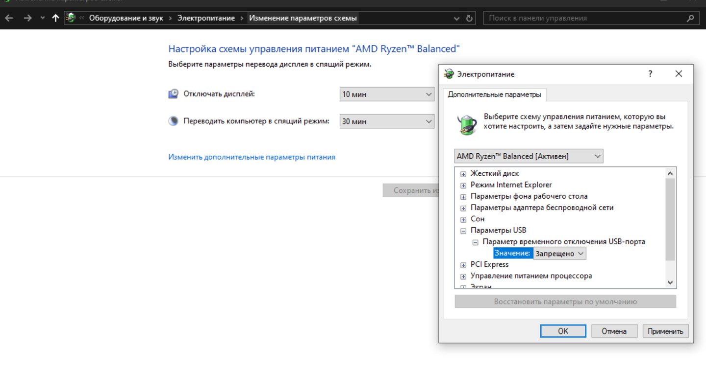 Источник CQ / Интерфейс Windows
