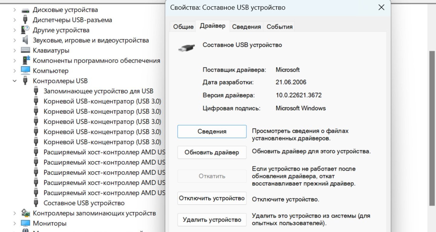 Источник CQ / Интерфейс Windows