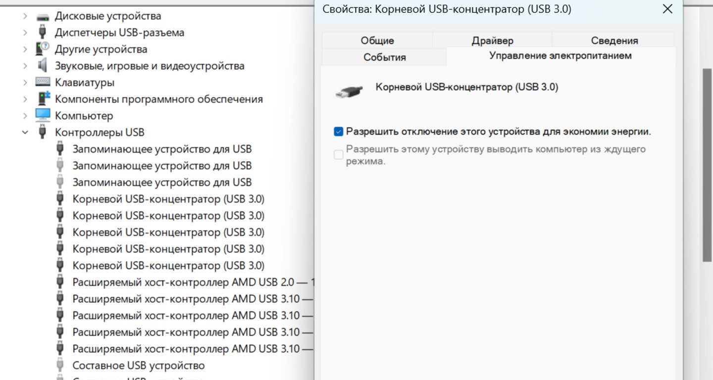 Источник СQ / Интерфейс Windows