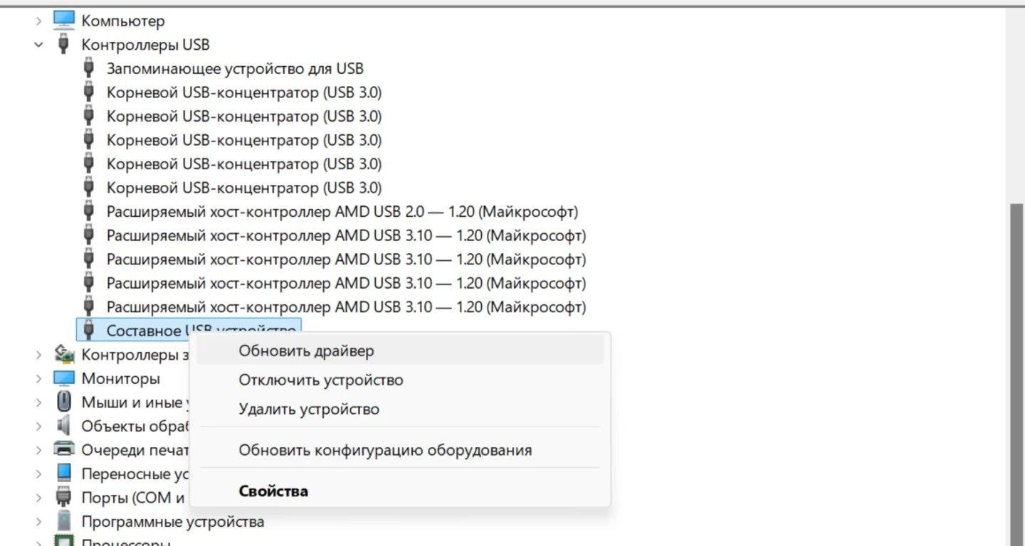 Источник CQ / Интерфейс Windows