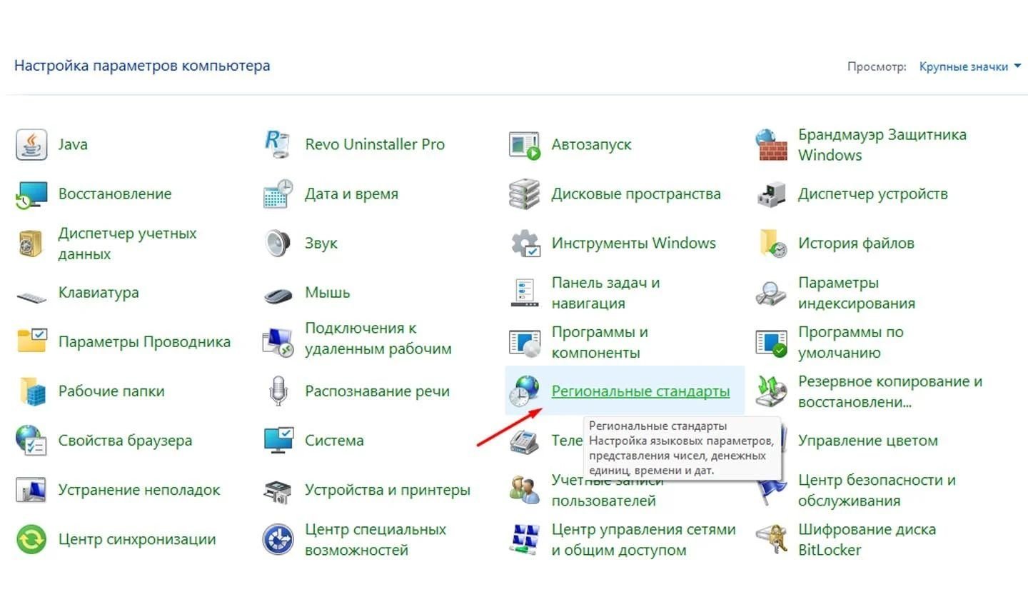 Источник: CQ / Скриншот Windows 10