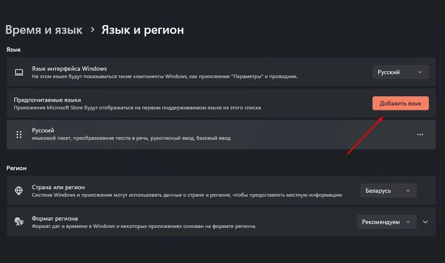 Источник: CQ / Скриншот Windows 10