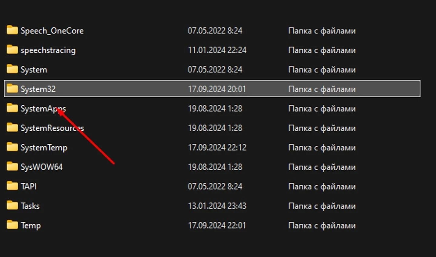 Источник: CQ / Скриншот Windows 10