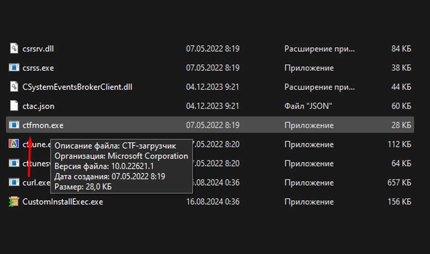 Источник: CQ / Скриншот Windows 10
