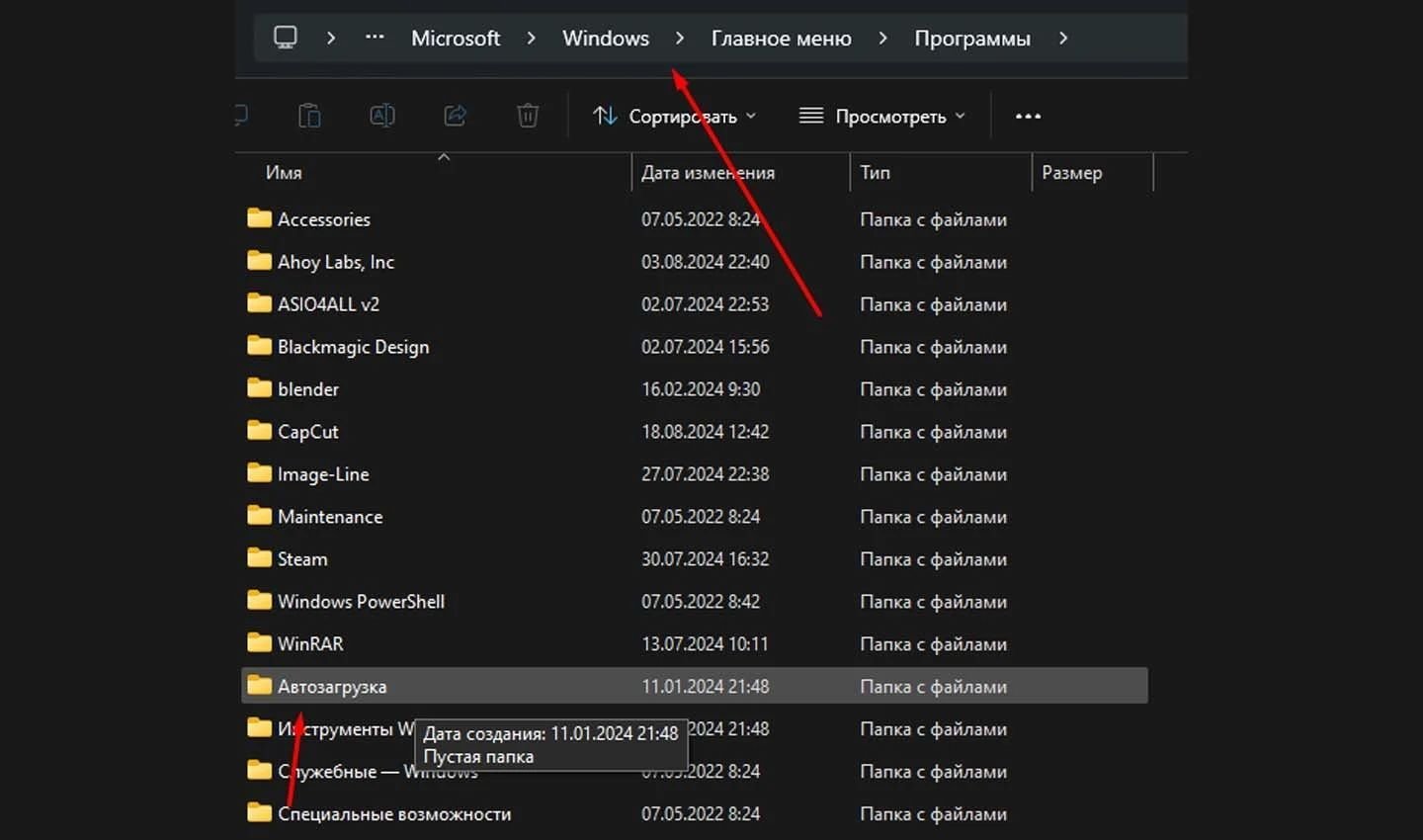 Источник: CQ / Скриншот Windows 10