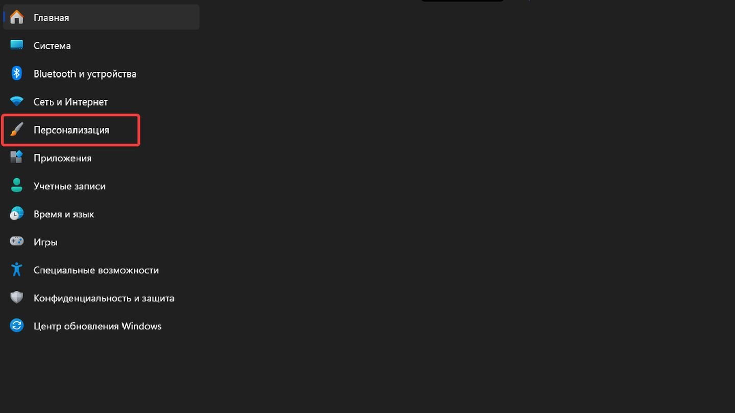 Источник: CQ / Windows 11