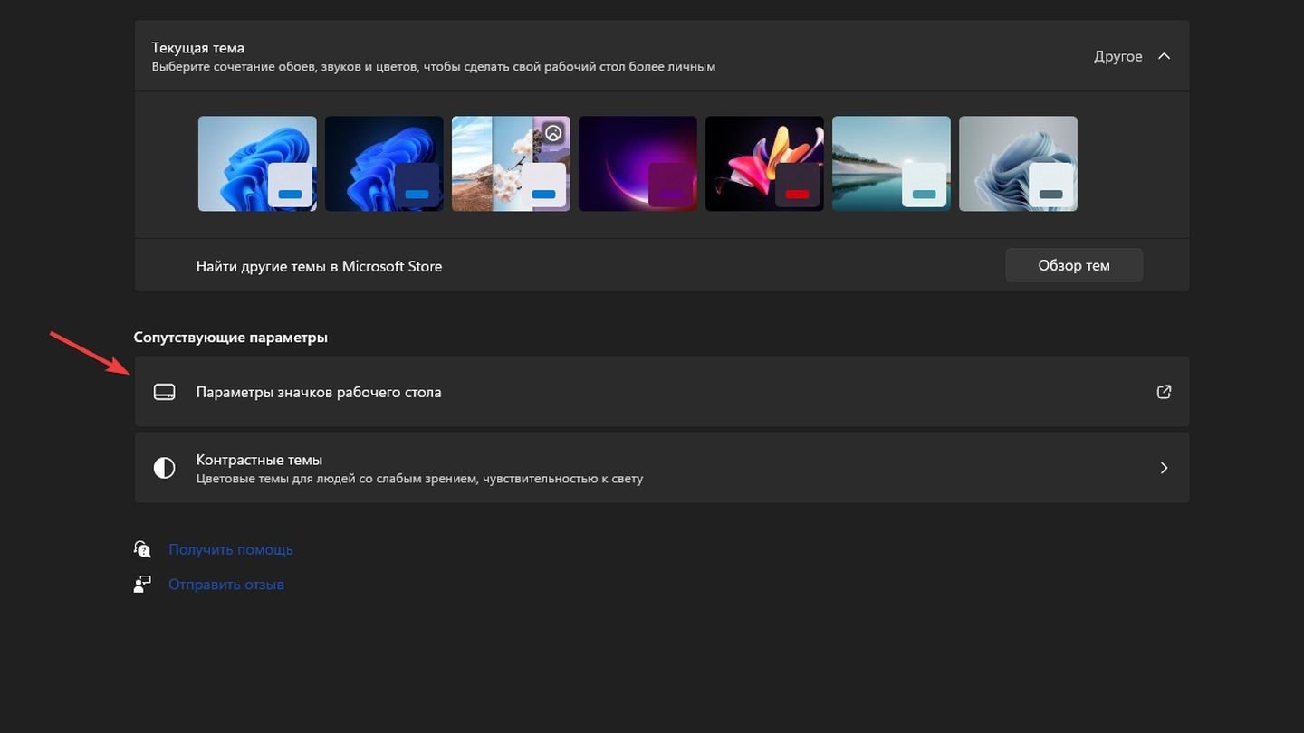 Источник: CQ / Windows 11
