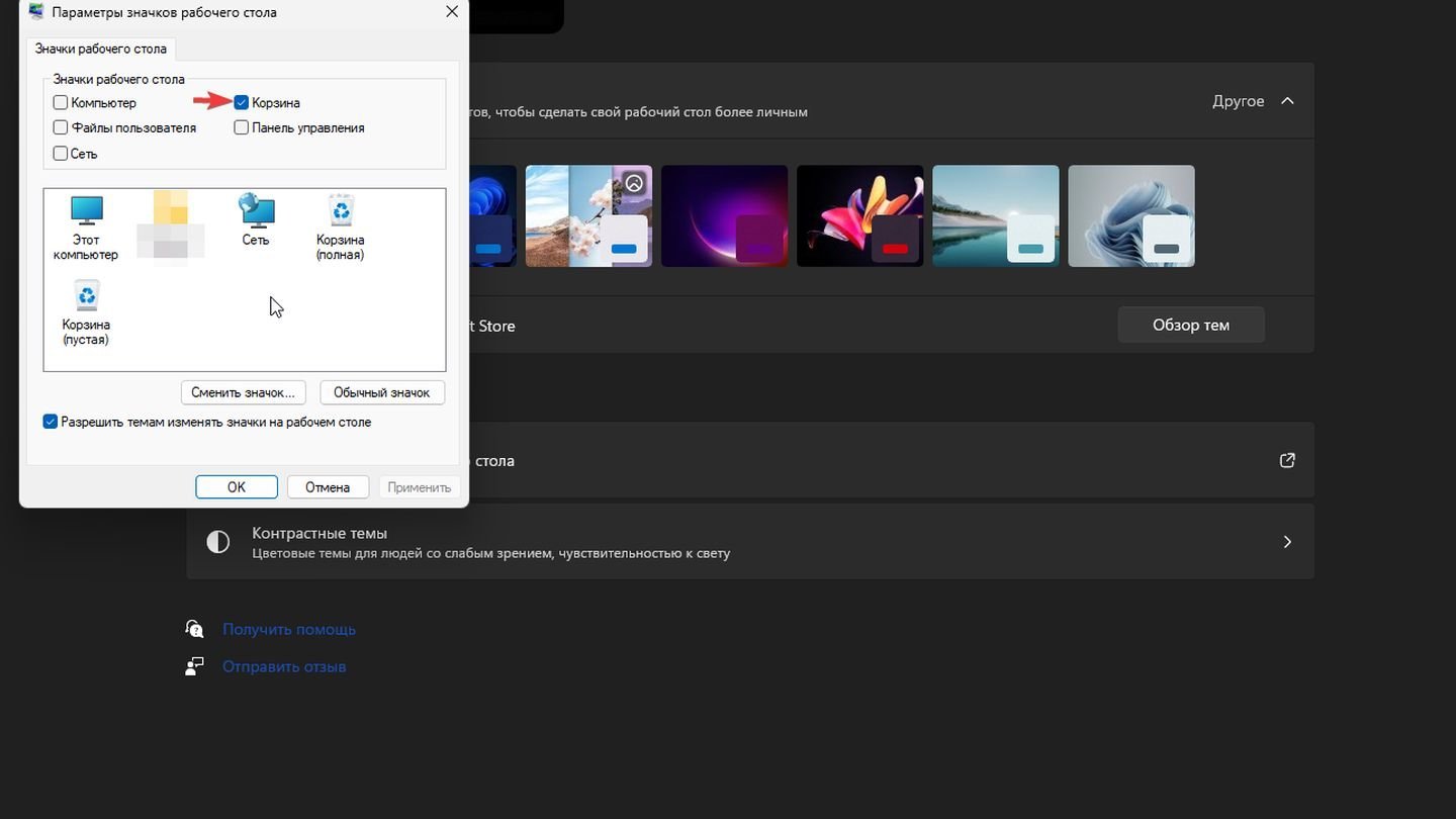 Источник: CQ / Windows 11