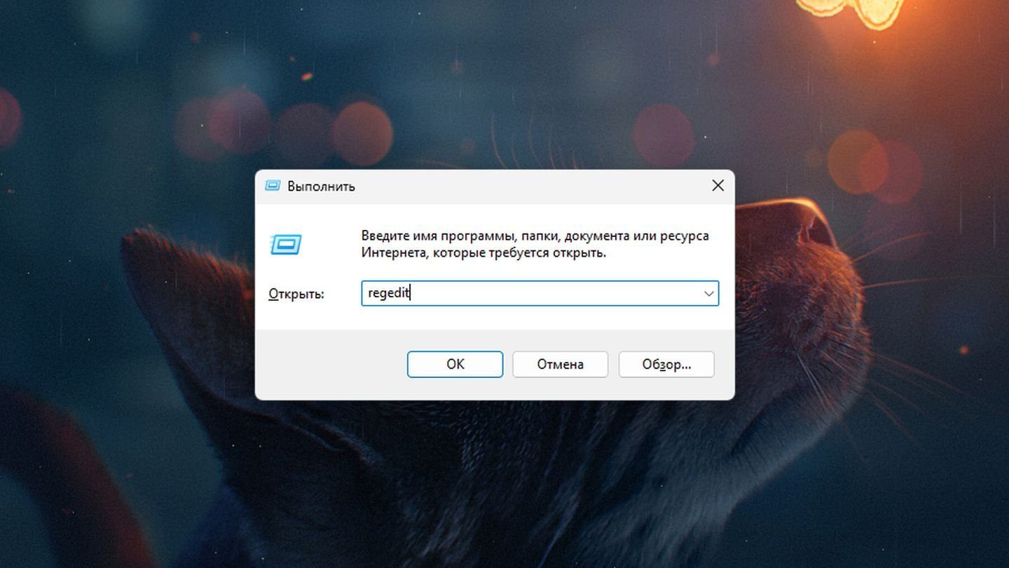 Источник: CQ / Windows 11