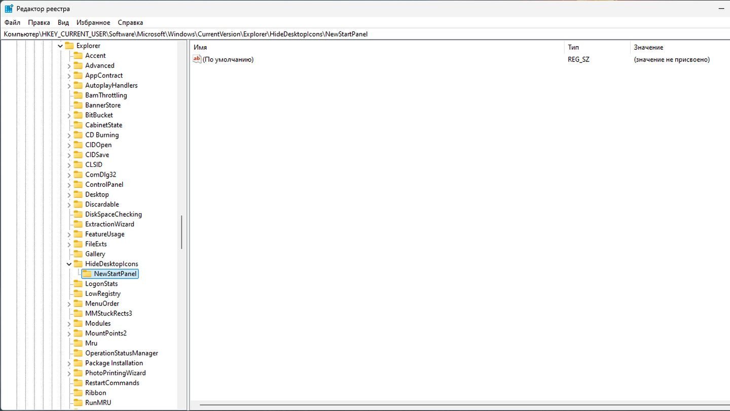 Источник: CQ / Windows 11