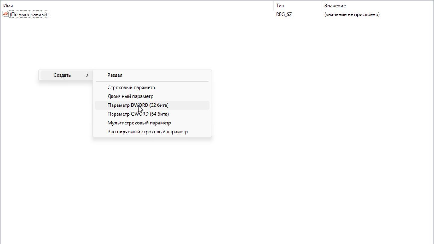 Источник: CQ / Windows 11