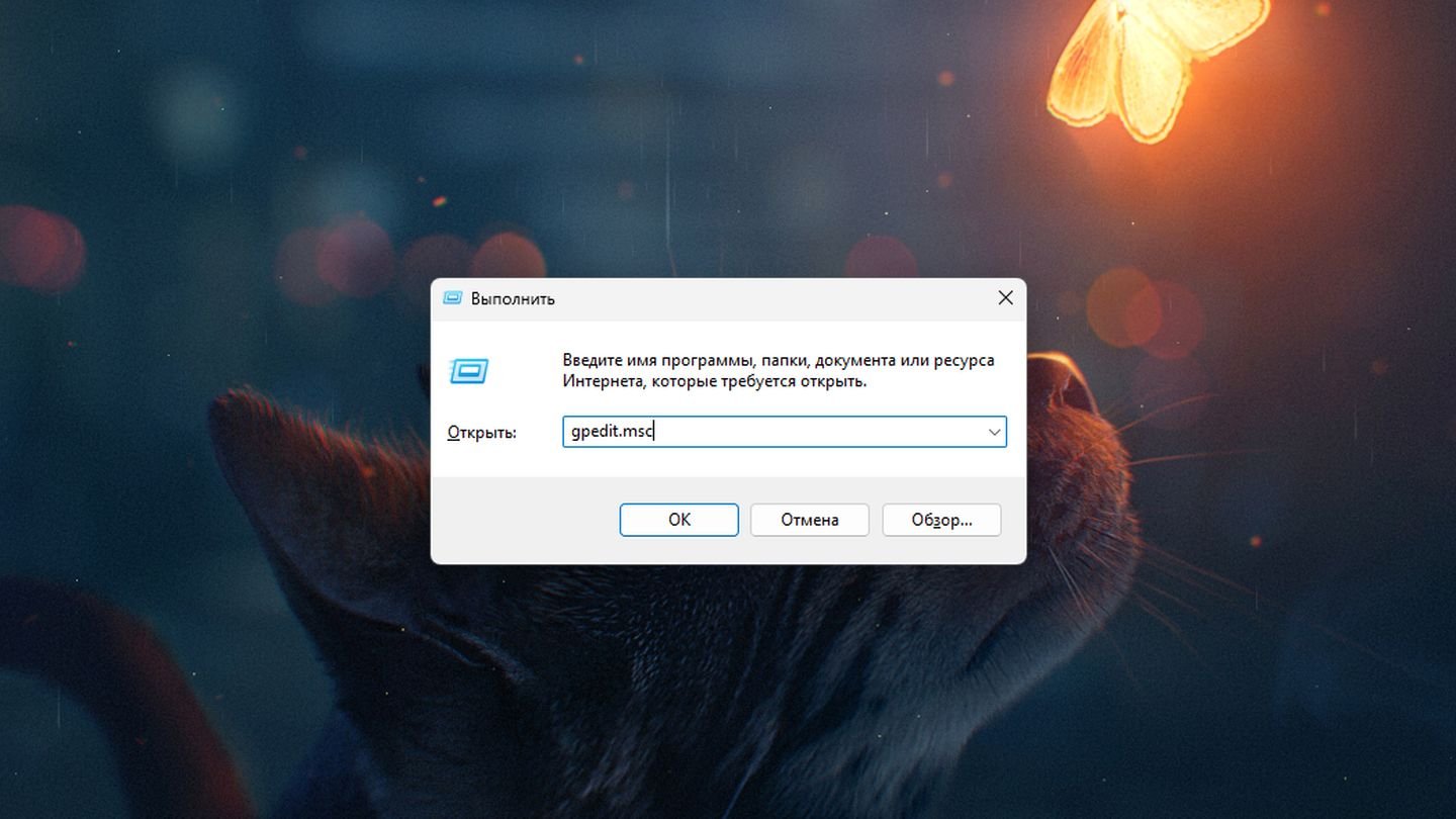 Источник: CQ / Windows 11