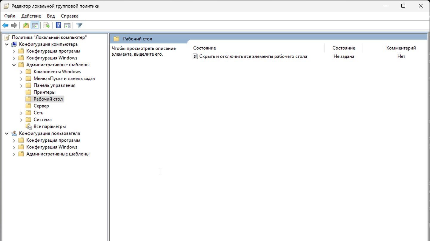 Источник: CQ / Windows 11