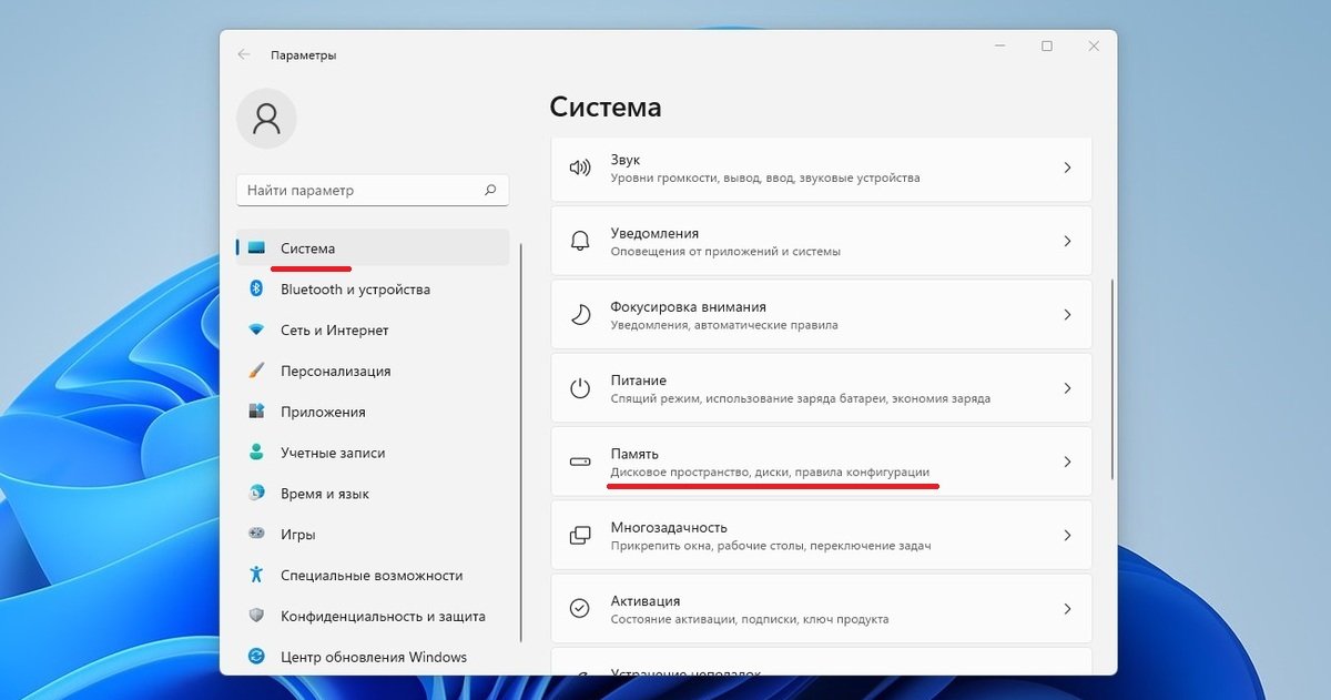 Источник: CQ / Форматирование жесткого диска через дисковое пространство