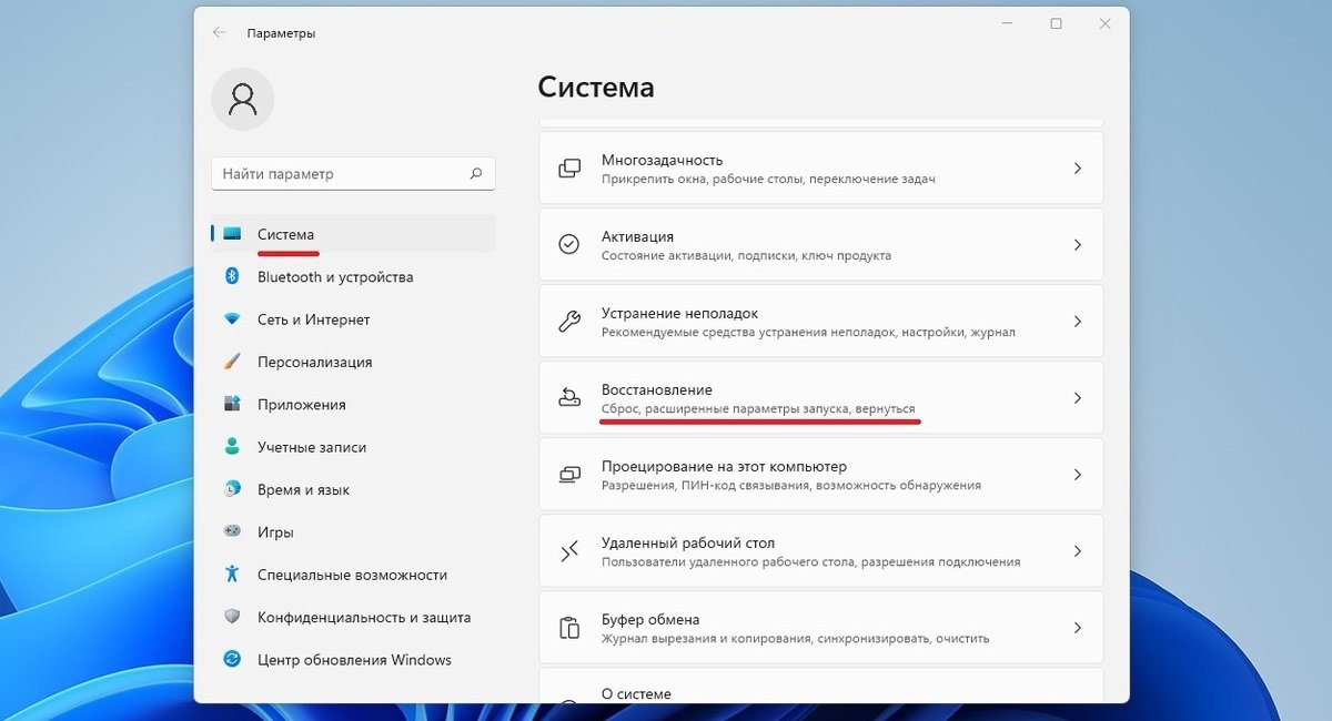 Источник: CQ / Форматирование жесткого диска через командную строку