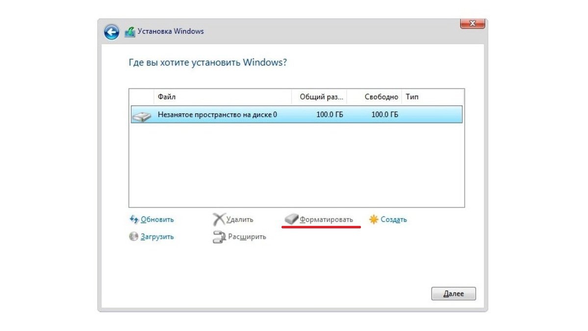 Источник: 2hpc / Форматирование жесткого диска во время установки Windows