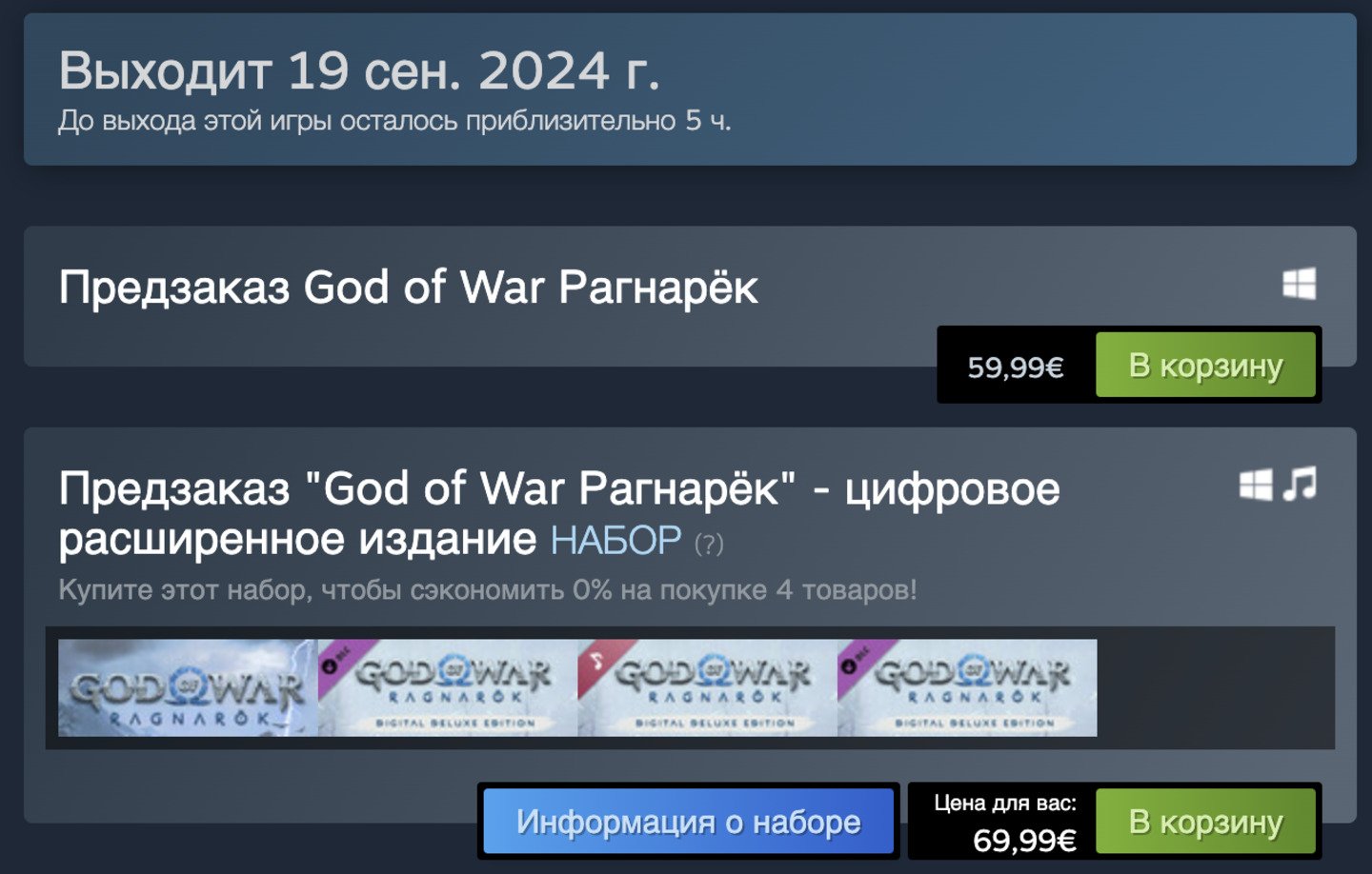 Источник СQ / Изображение Steam
