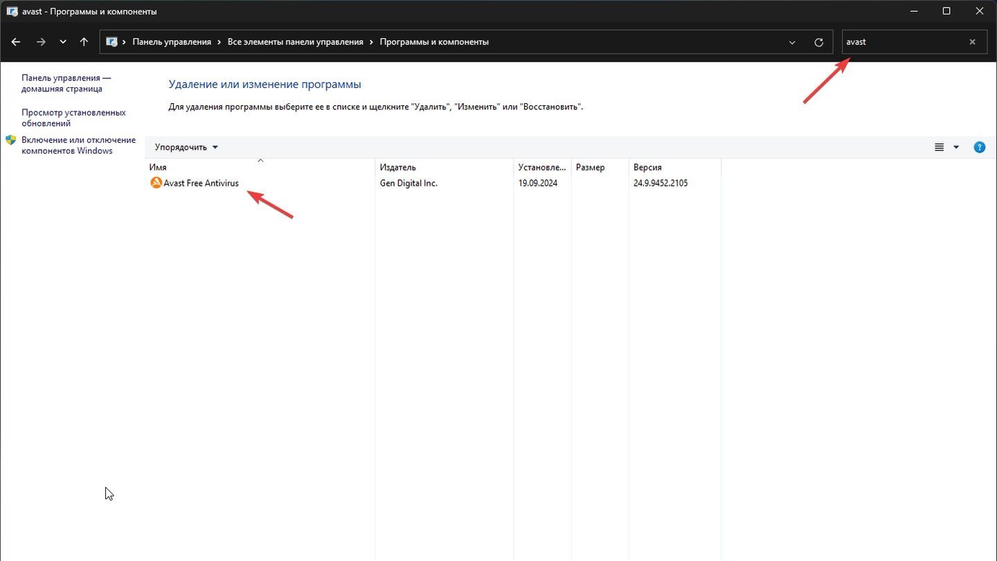 Источник: CQ / Windows 11