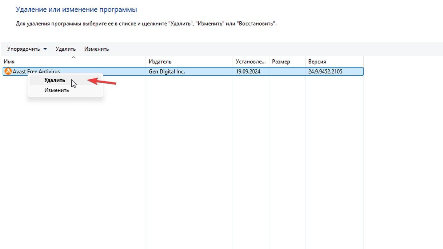Источник: CQ / Windows 11