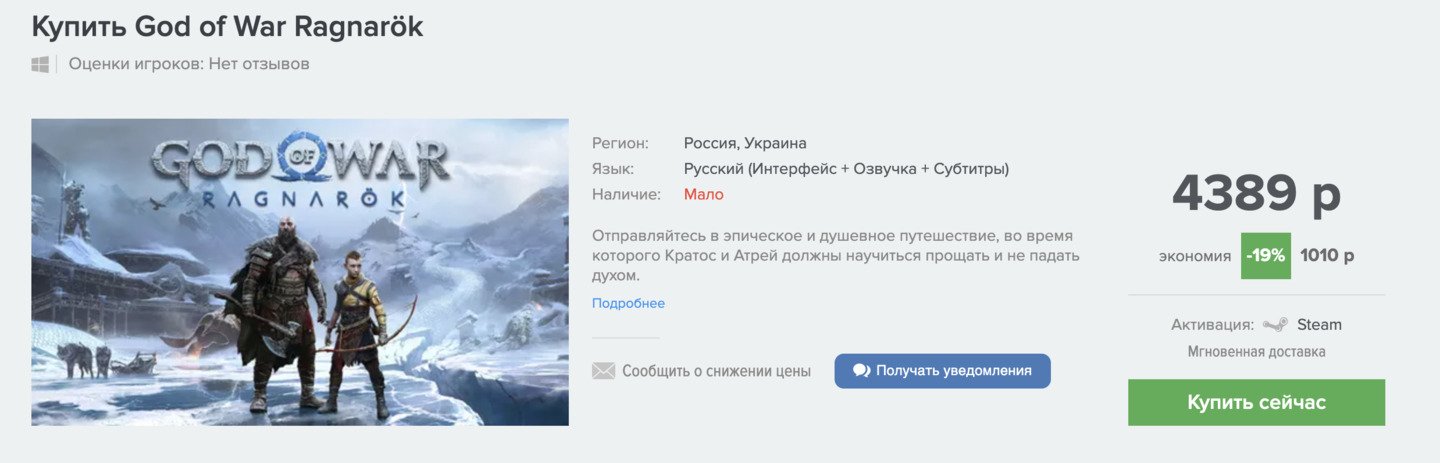 Источник CQ / Изображение STEAMBUY