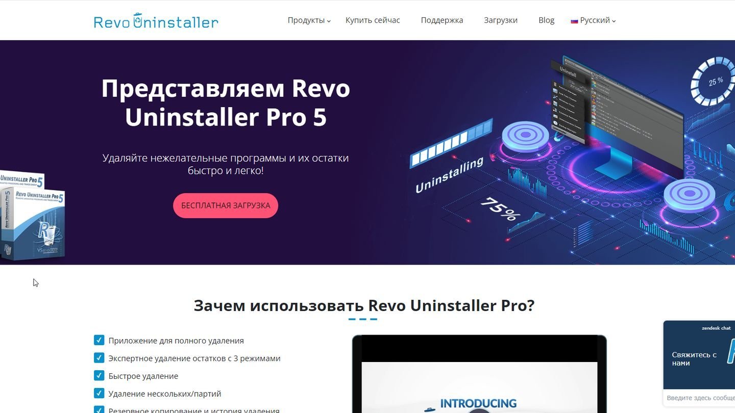 Источник: CQ / Revo