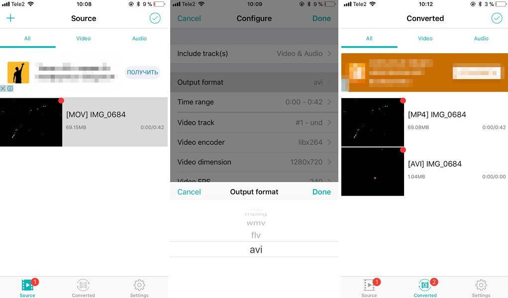 Источник: lumpics.ru / Инструкция для  iPhone