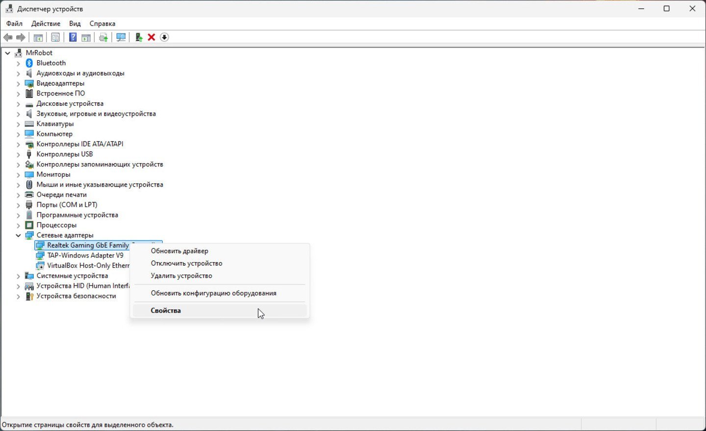 Источник CQ / Windows