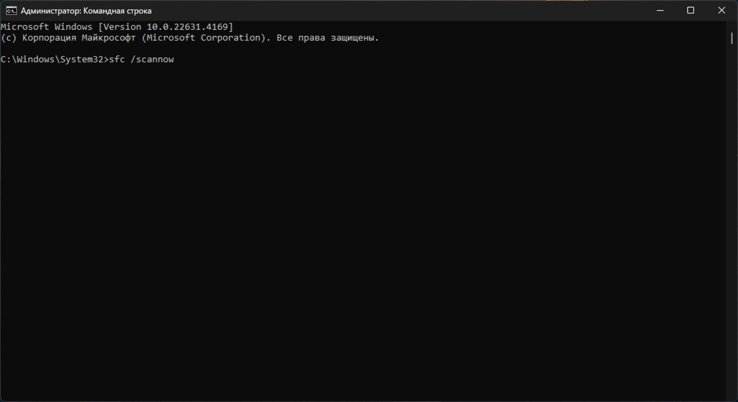 Источник CQ / Windows
