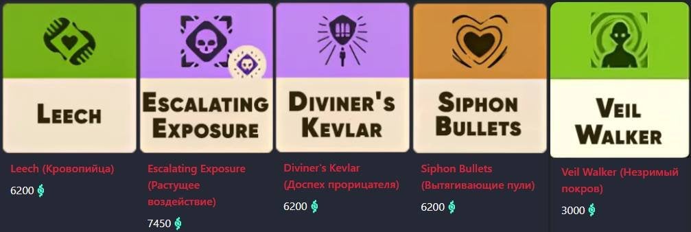 Скриншот CQ.ru / Предметы поздней стадии игры