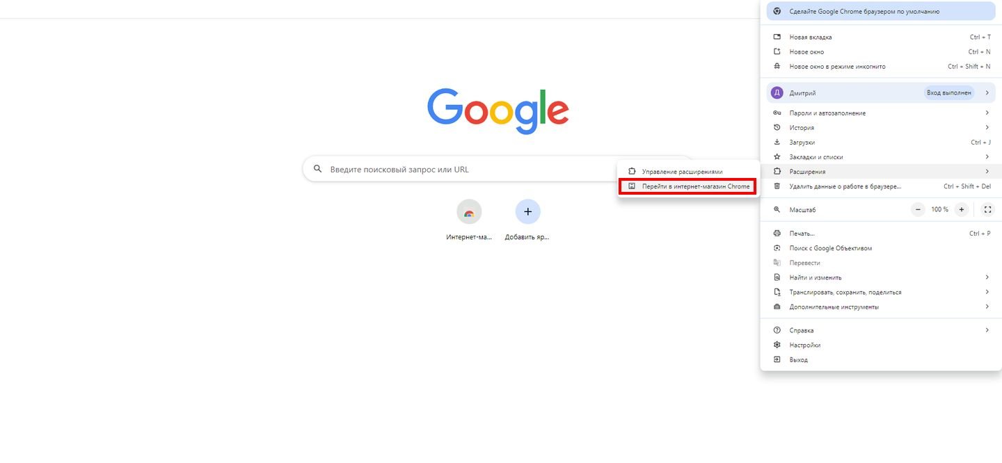 Источник: CQ / Скриншот Google Chrome