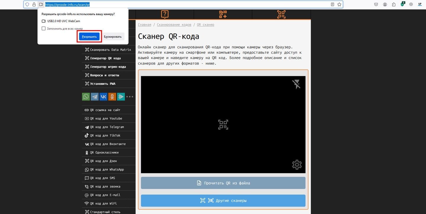 Источник: CQ / Скриншот Google Chrome