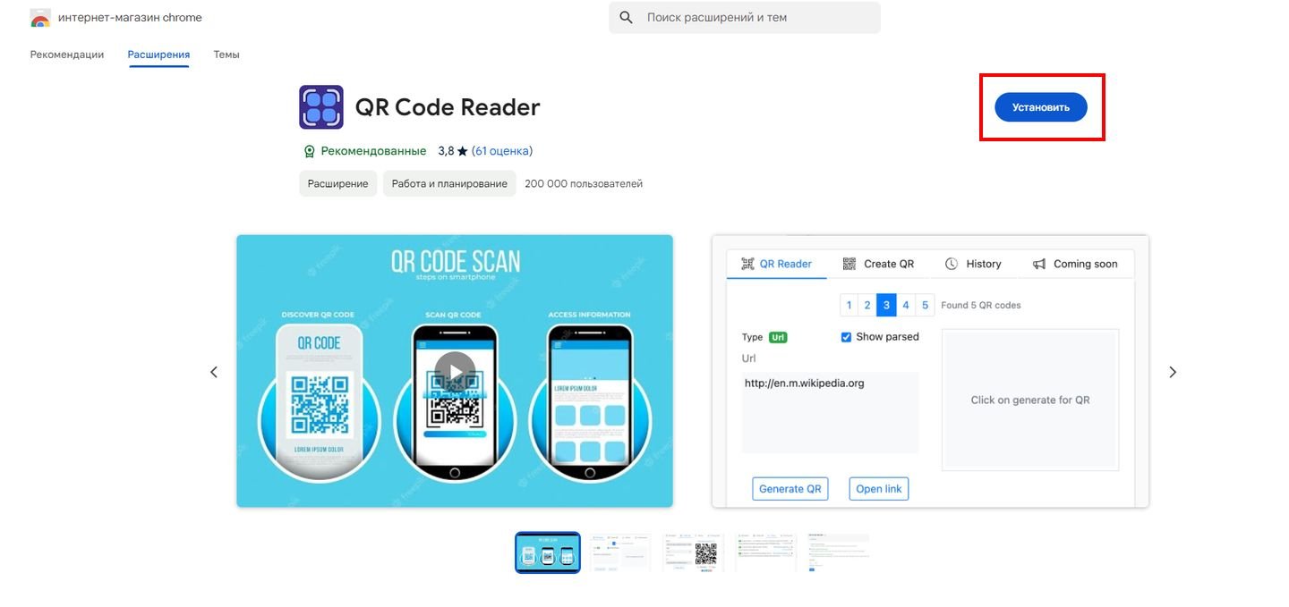 Источник: CQ / Скриншот Google Chrome