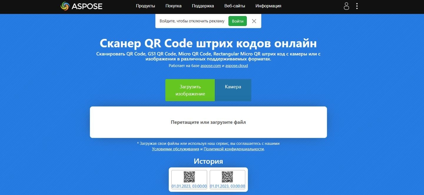 Источник: CQ / Скриншот Google Chrome