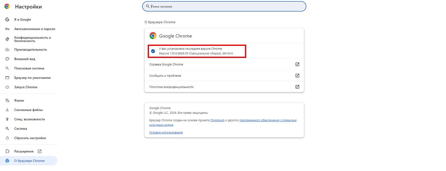 Источник: CQ / Скриншот Google Chrome