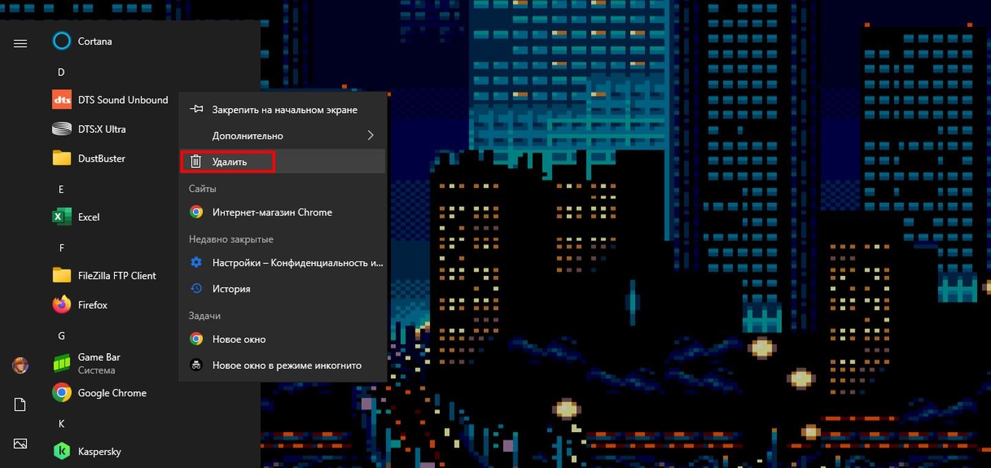 Источник: CQ / Скриншот Windows 10