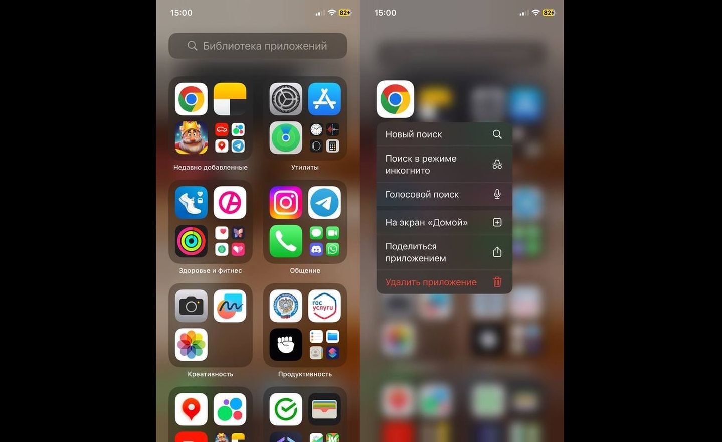 Источник: CQ / Скриншот iOS