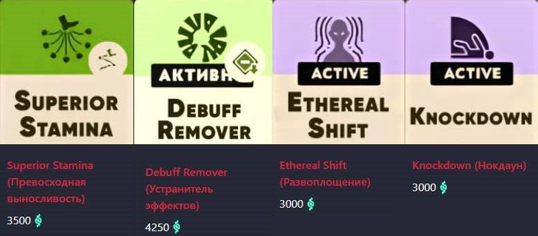 Источник: CQ.ru / Предметы против персонажа