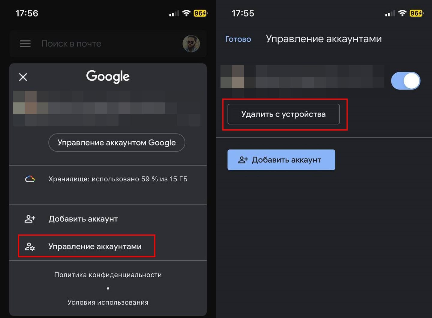 Источник: CQ / Скриншот iOS