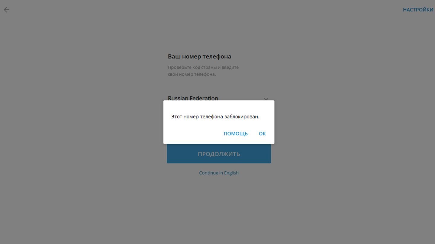 Источник: «Пикабу» / Скриншот Telegram