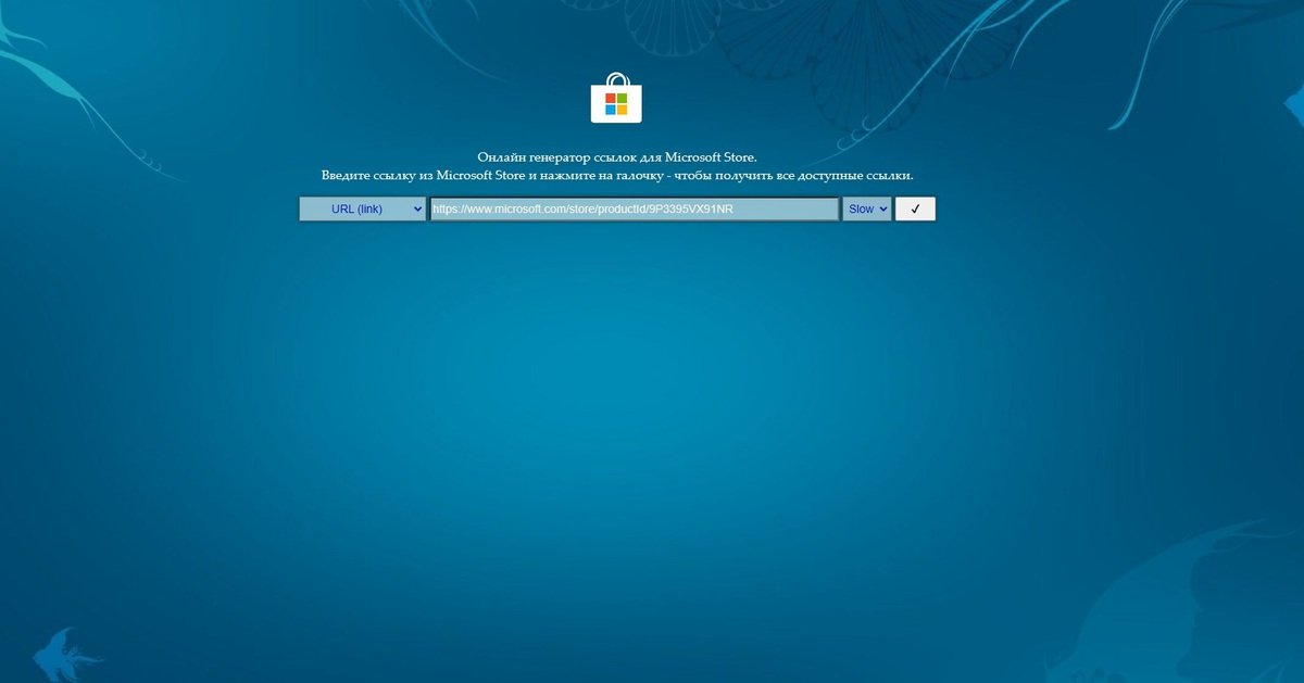 Источник: CQ / Установка WSA в обход Microsoft Store