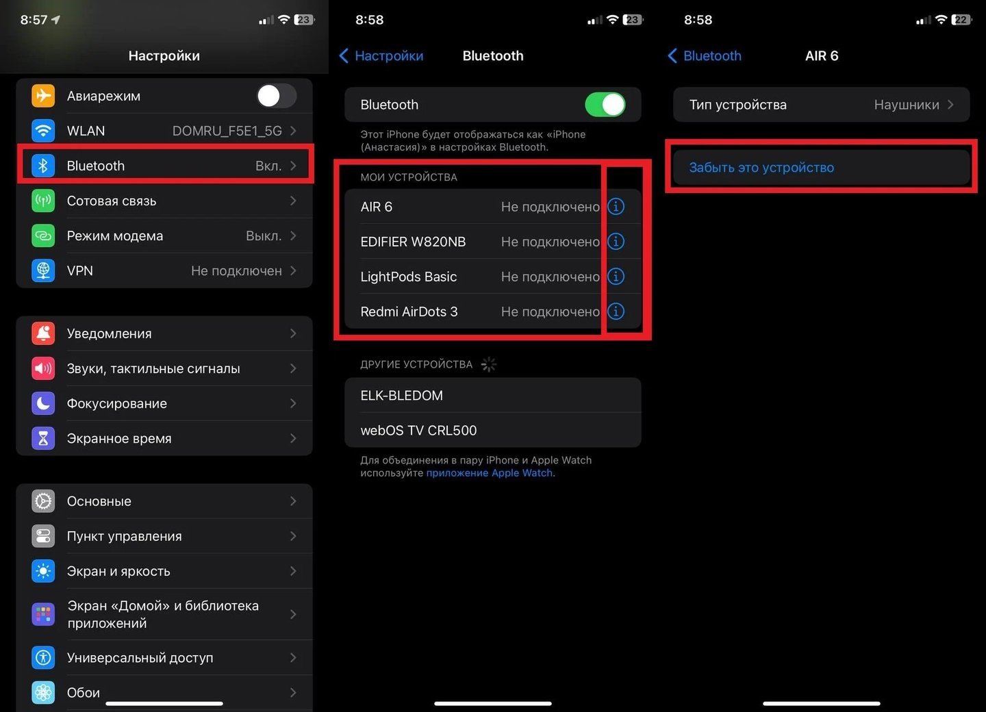 Источник: CQ / Скриншот iOS