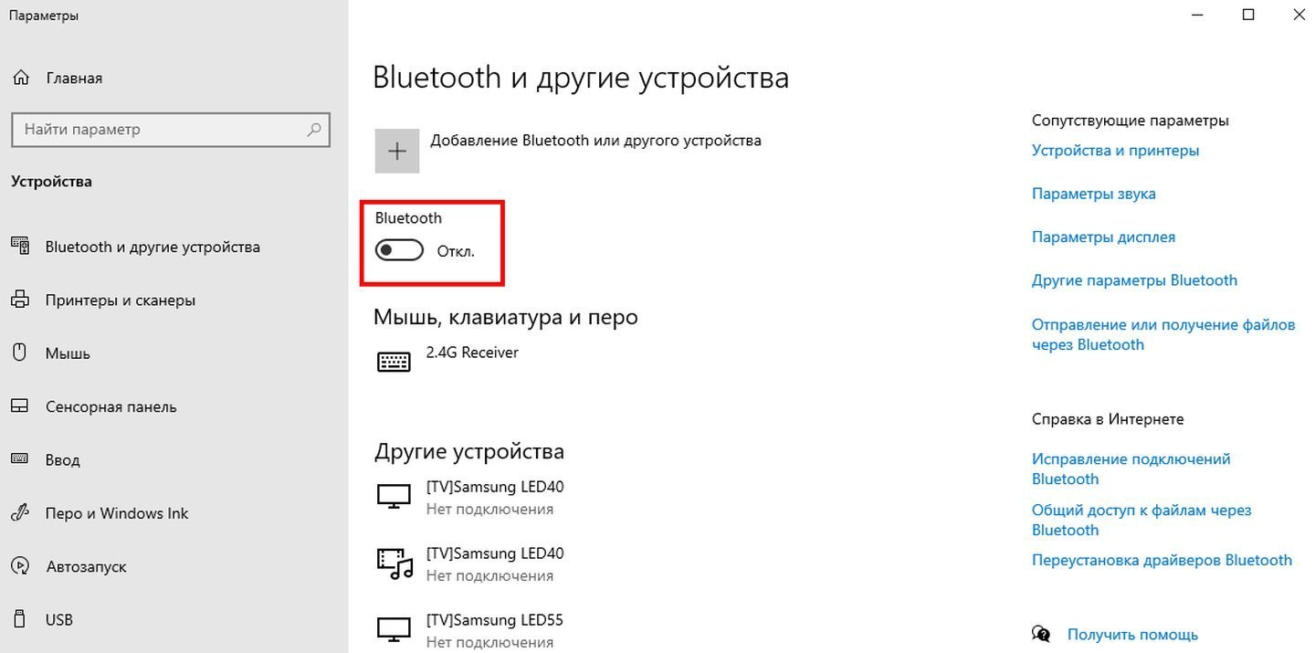Источник: CQ / Скриншот Windows 10