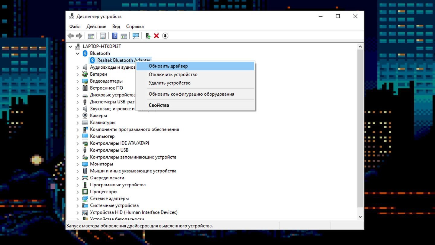 Источник: CQ / Скриншот Windows 10