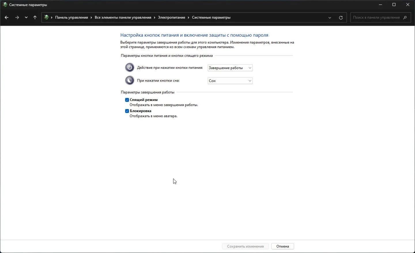 Источник: CQ / Скриншот Windows