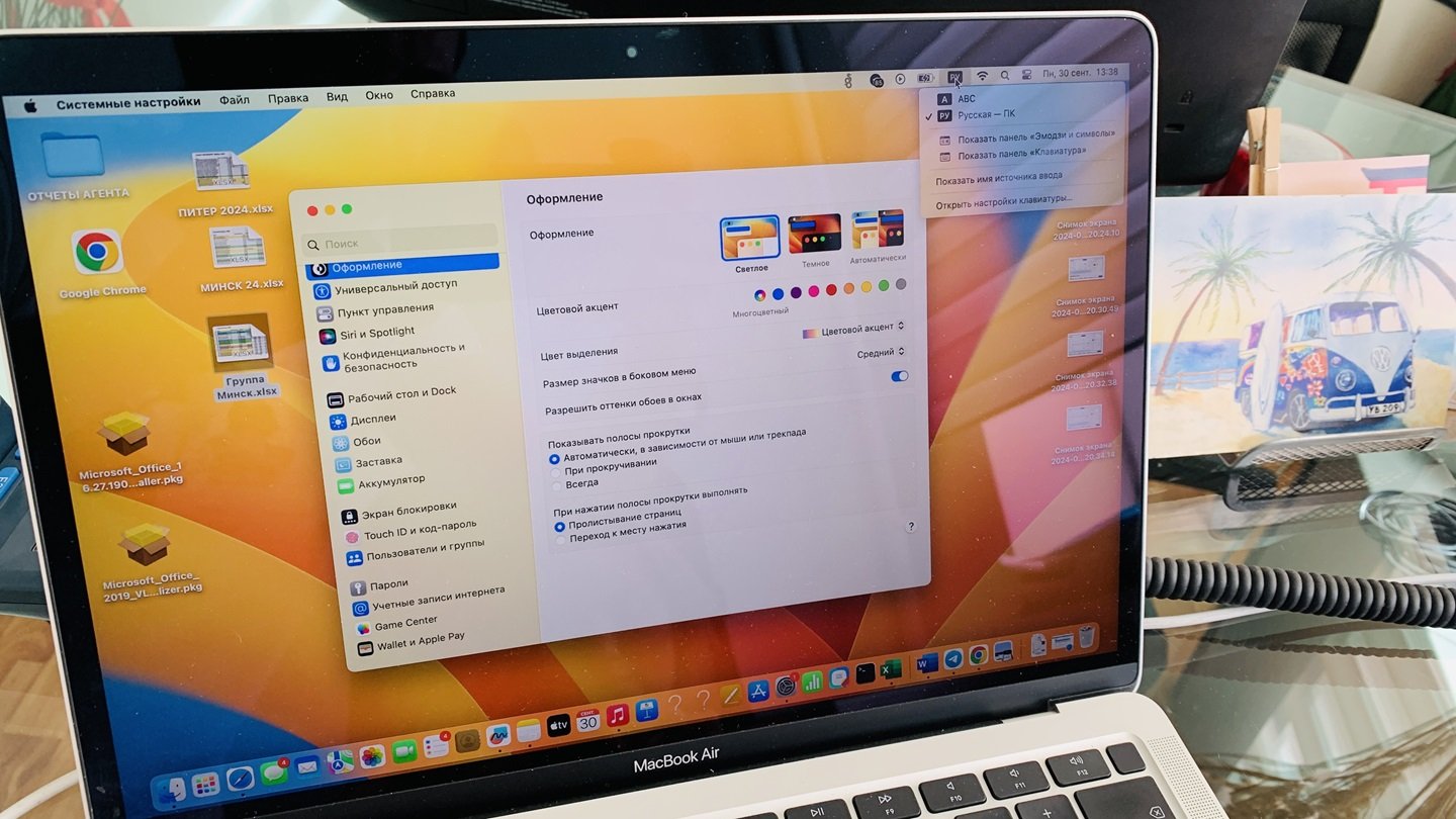 Источник: CQ / MacBook Air