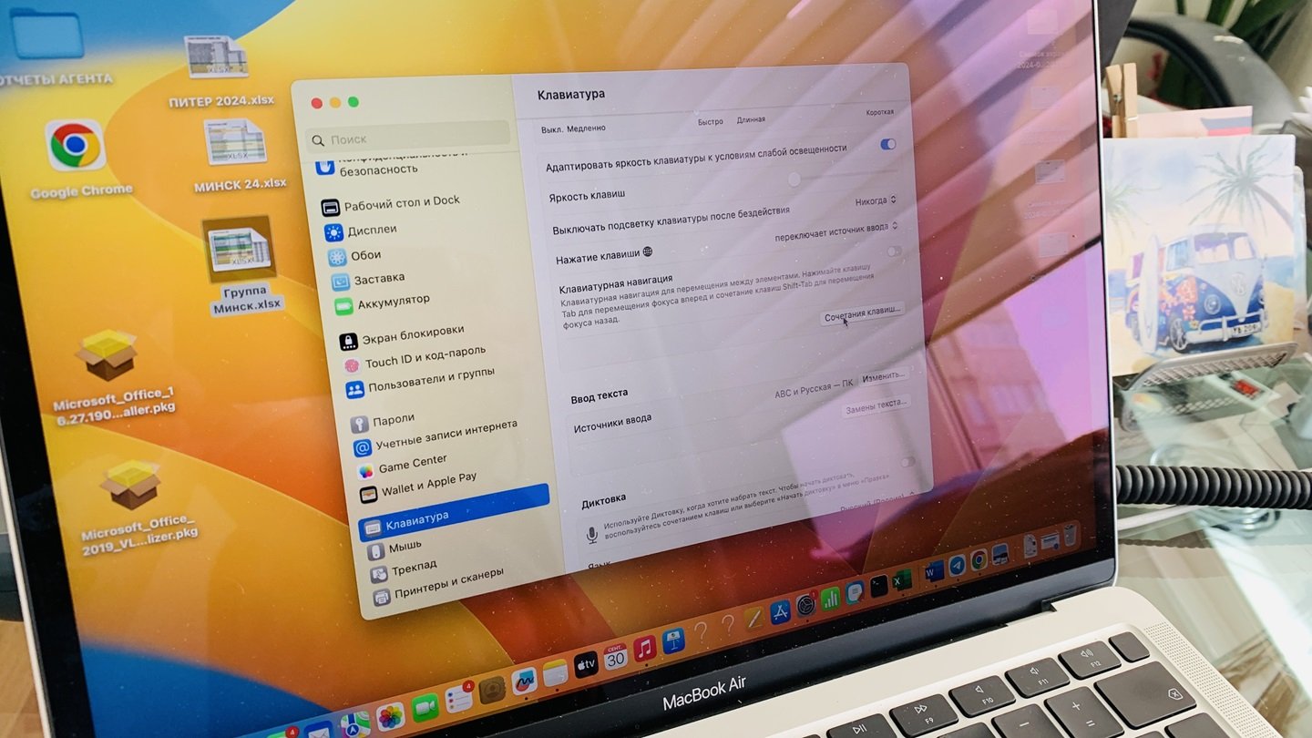 Источник: CQ / MacBook Air