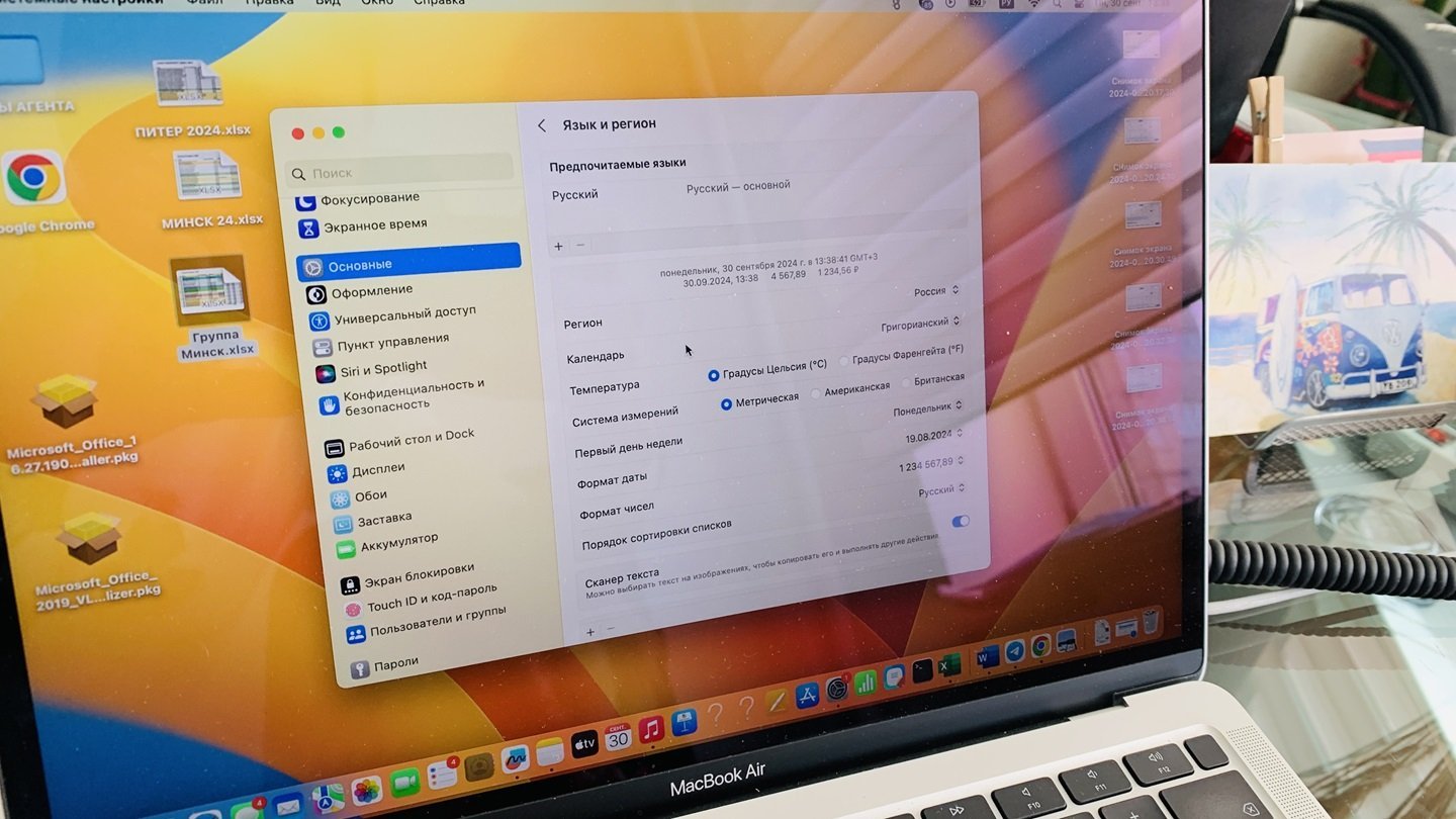 Источник: CQ / MacBook Air